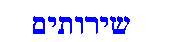 Text Box:        �������           